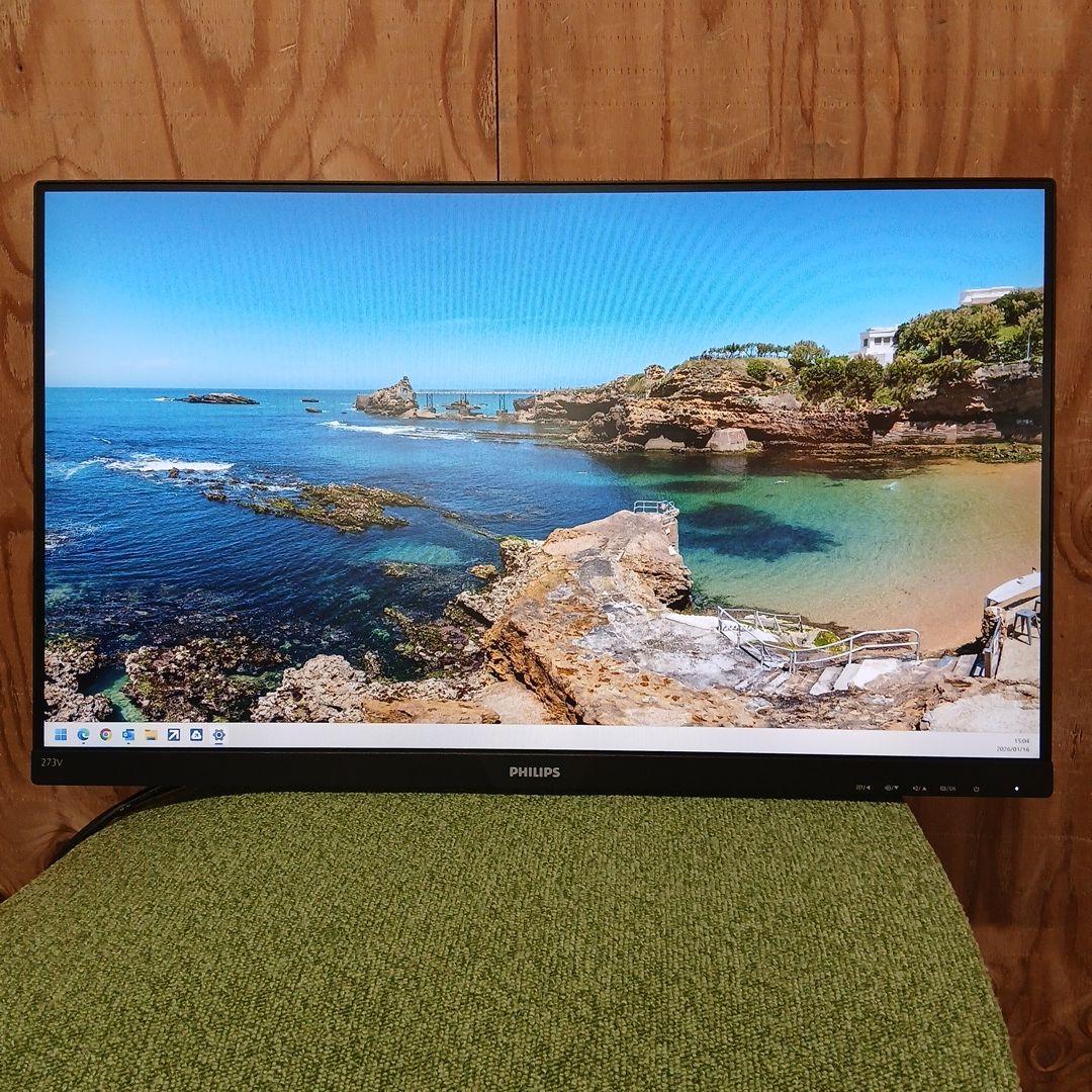 27インチ液晶モニター PHILIPS 273V7QDAB/11【スタンド無】㉑