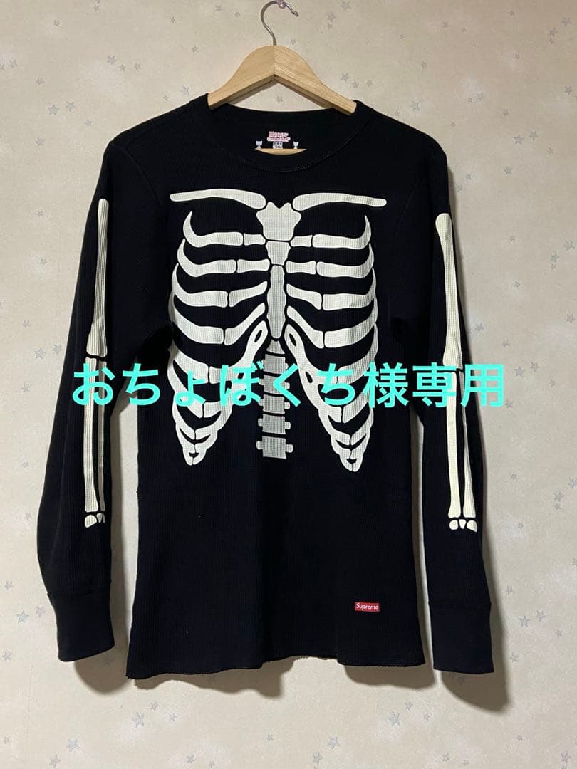 おちょぼくち Supreme 骨サーマル Mサイズ