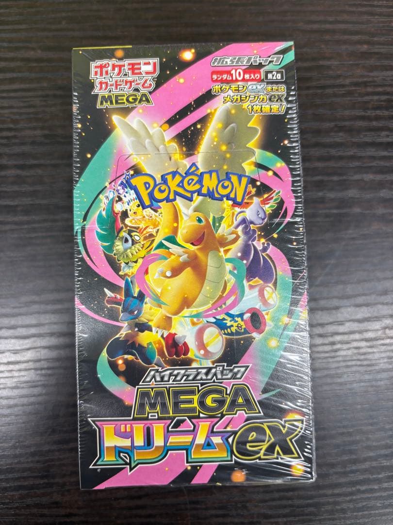 ポケモンカードゲーム MEGA ドリームex BOX値下げ考えますよ！