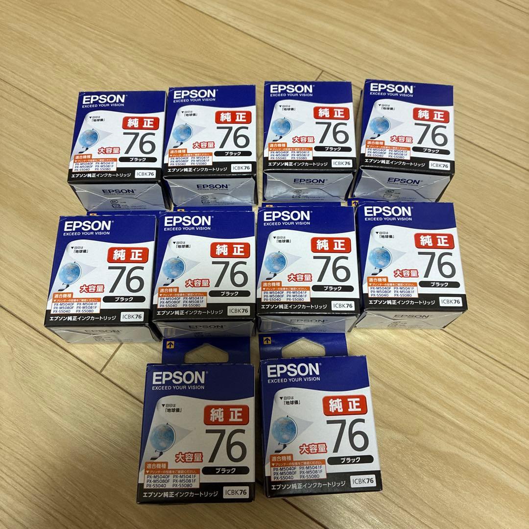EPSON IC76シリーズ 10セット