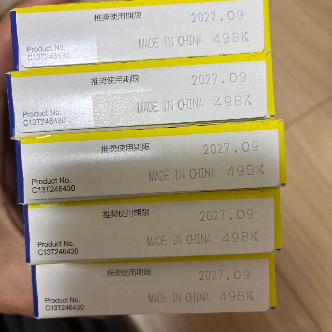 EPSON IC76シリーズ 10セット