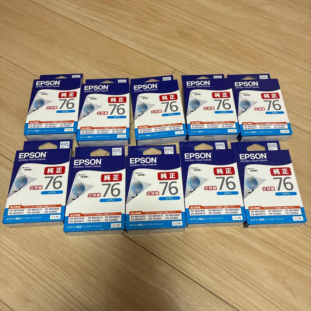 EPSON IC76シリーズ 10セット