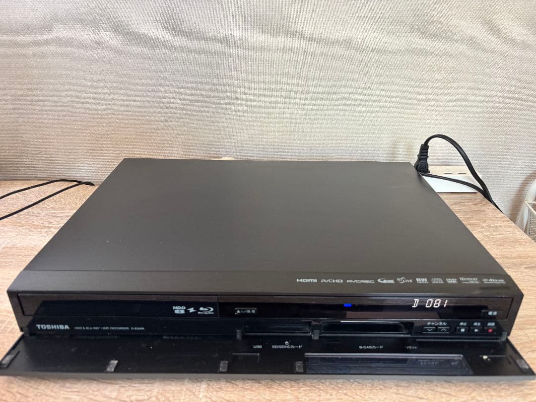 TOSHIBA VARDIA BD&HDDレコーダー 2TB