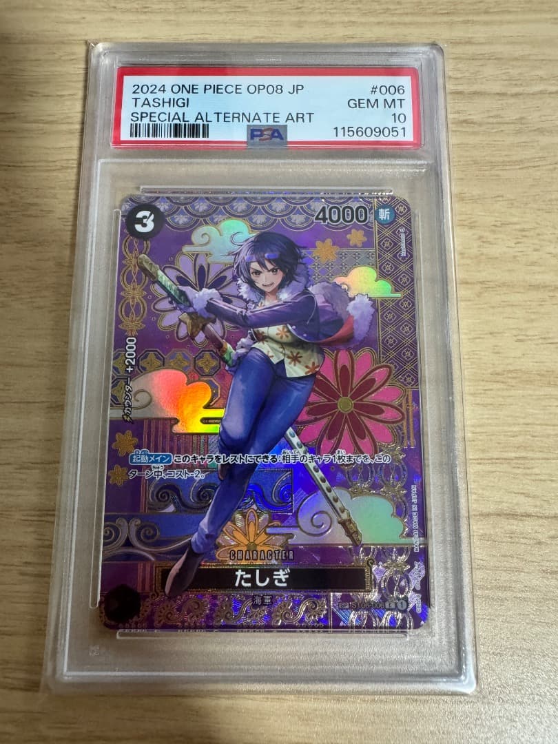 PSA10 連番6枚 二つの伝説 SP エース ボニー たしぎ モリア プリン