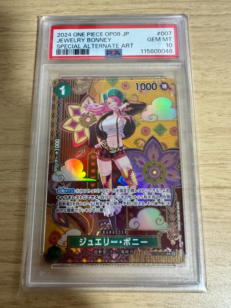 PSA10 連番6枚 二つの伝説 SP エース ボニー たしぎ モリア プリン