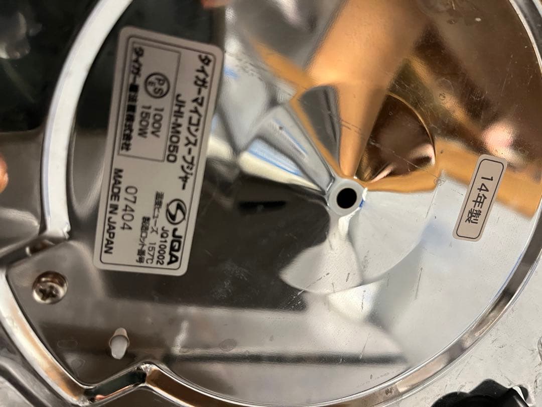 TIGER 保温調理鍋90/80/70度設定