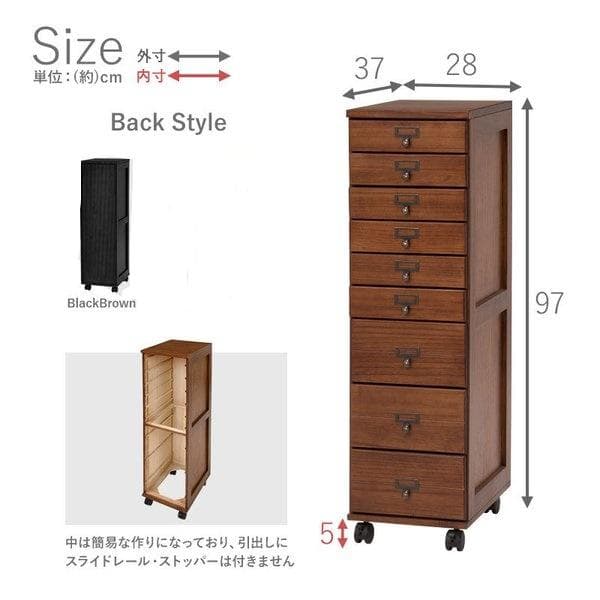 【送料無料・新品】天然木北欧風★マルチ書類多段チェスト9段【キャスター付】