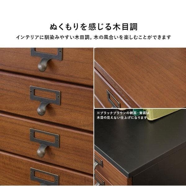 【送料無料・新品】天然木北欧風★マルチ書類多段チェスト9段【キャスター付】