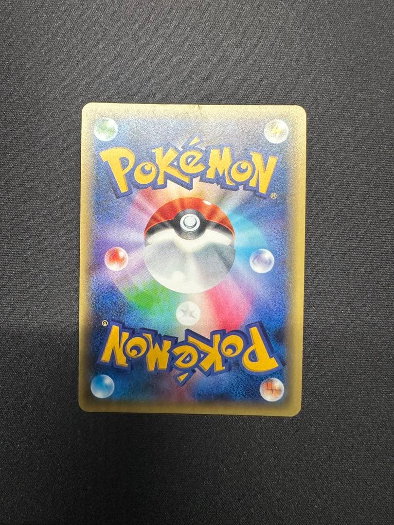 フーディンEX UR XY10 めざめる超王 088/078