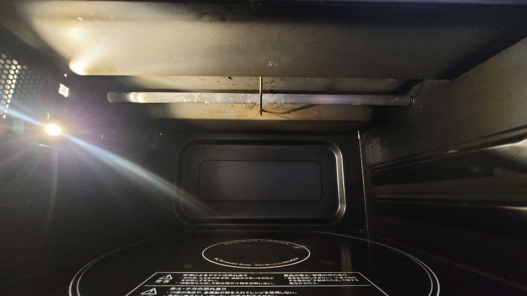 [ジャンク]BALMUDA K04A-WH オーブンレンジ 2021年製