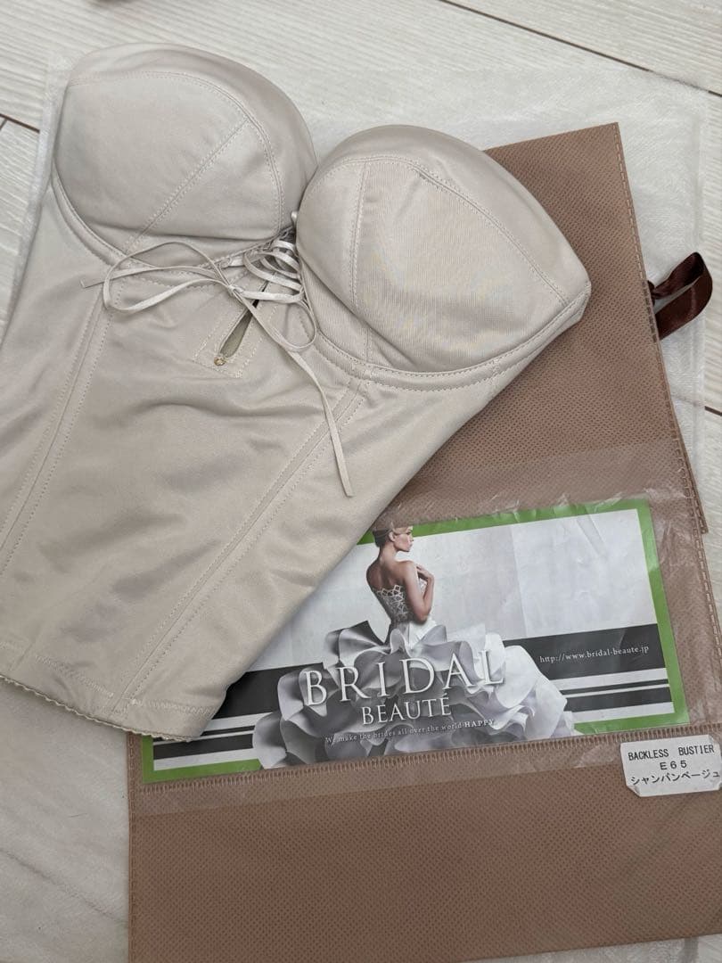 BRIDAL BEAUTE ブライダルインナー　E65 バックレスビスチェ