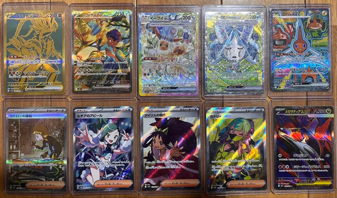 ポケモンカード 引退品 まとめ売り