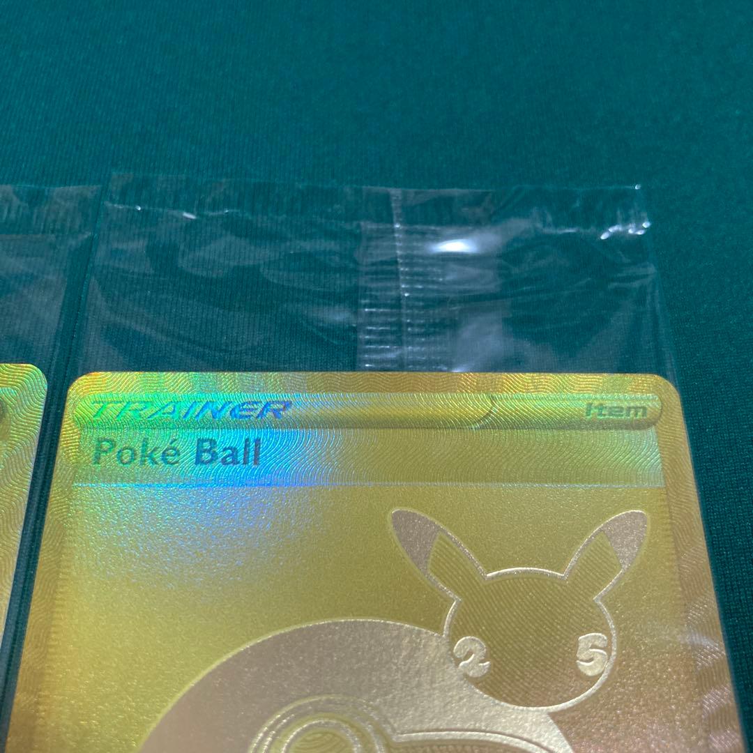 『早い者勝ち！英語版』ピカチュウV & ポケボール ゴールドカードセット