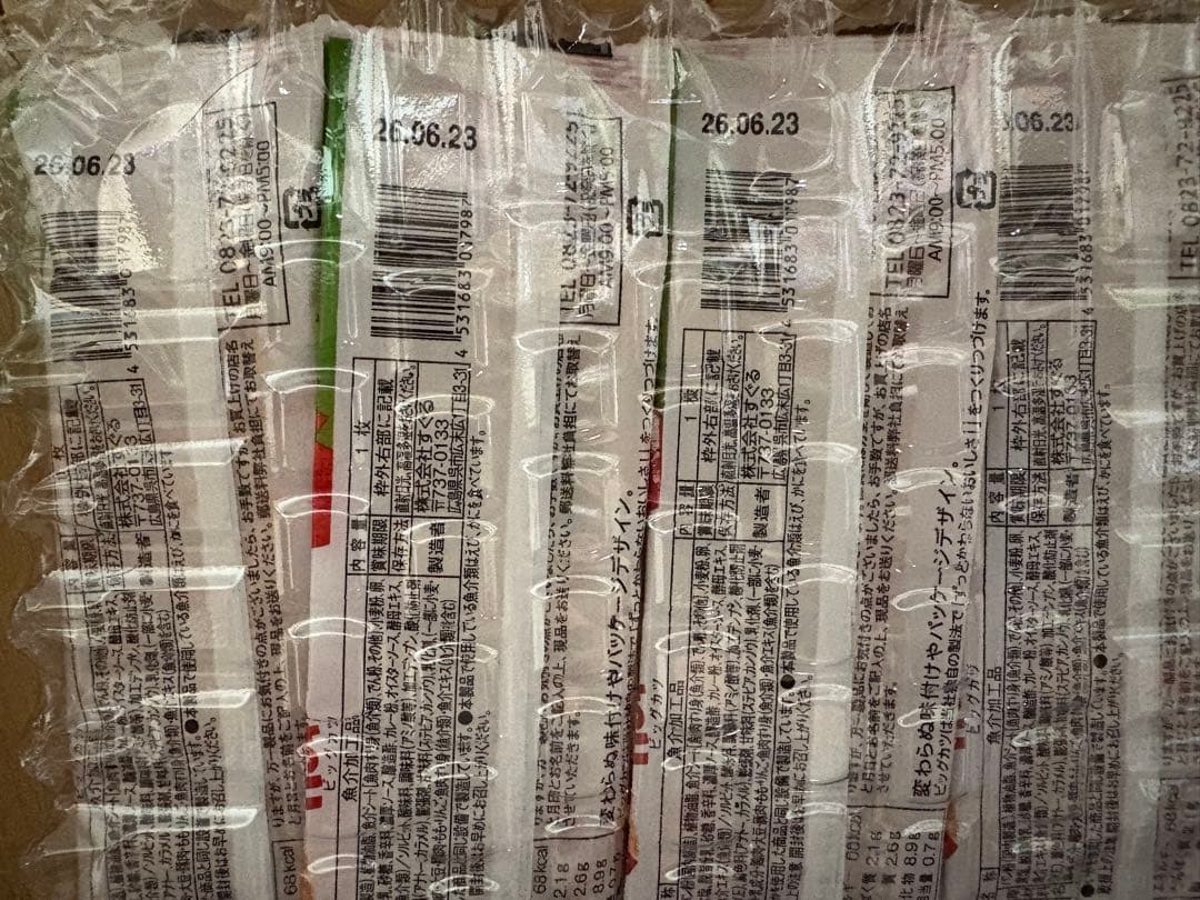 お菓子詰め合わせ ロッテ チョコパイ キットカット プリッツ Jagabee 等