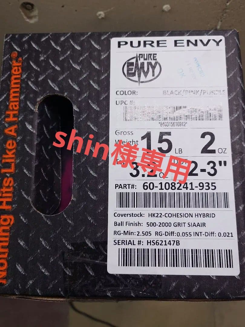 shin　PURE ENVY（ピュアエンヴィー） 15P 新品