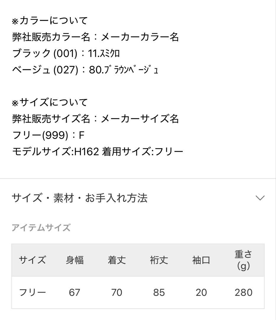 【AMERICANA/アメリカーナ】NYLON blouson