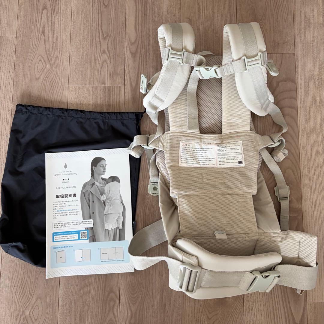 抱っこひも・スリング green label relaxing BABY CARRIER ON