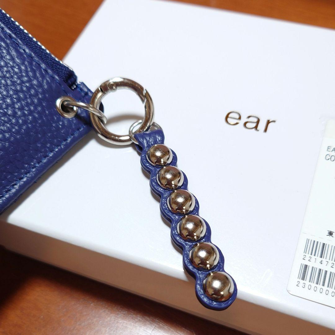 【未使用】ear／本革スタッズフラグメントケース