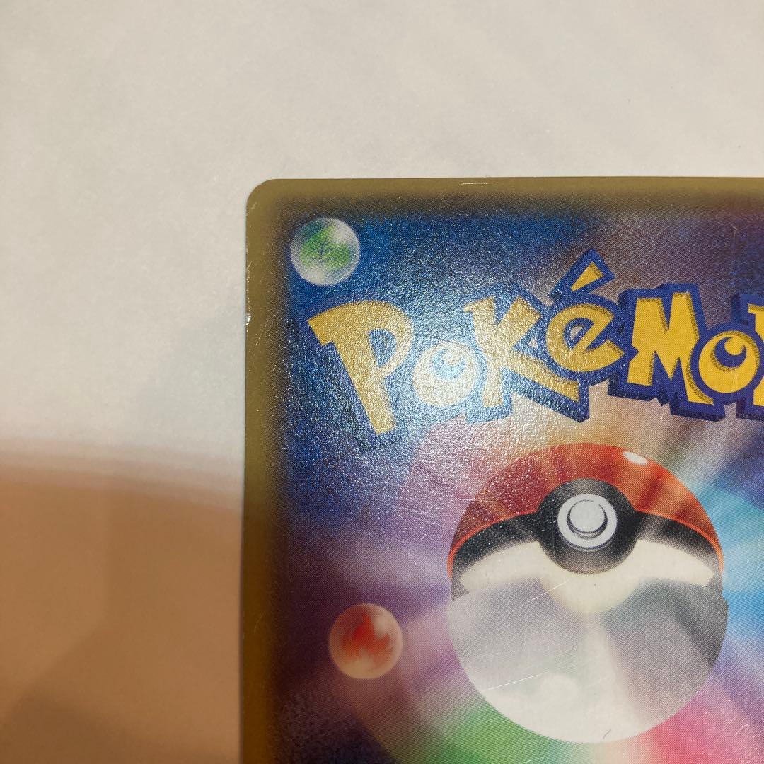 ポケモンカード　ゲンシグラードンEX SR