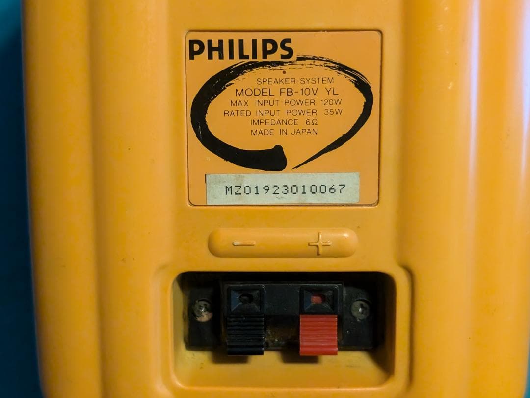 【レア】PHILIPS　フィリップス製スピーカーFB-10V YL 中古動作品