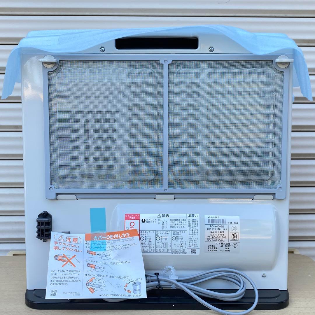 ◎未使用品 東邦ガス ガスファンヒーター RC-41FHE 都市ガス用