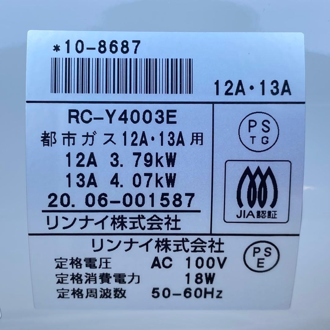 ◎未使用品 東邦ガス ガスファンヒーター RC-41FHE 都市ガス用