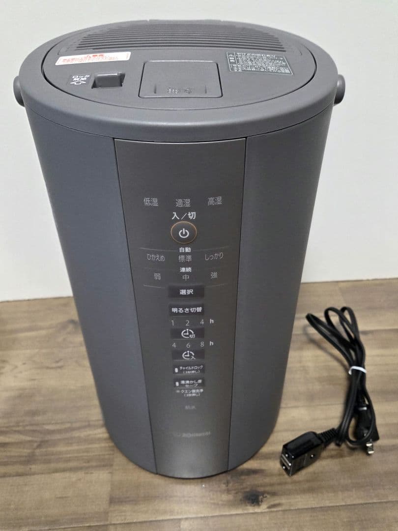 ZOJIRUSHIスチーム式加湿器✱EE-DD50型✱中古
