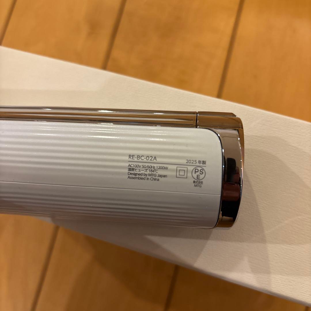 ReFa ヘアドライヤー RE-BC-02A 1200W