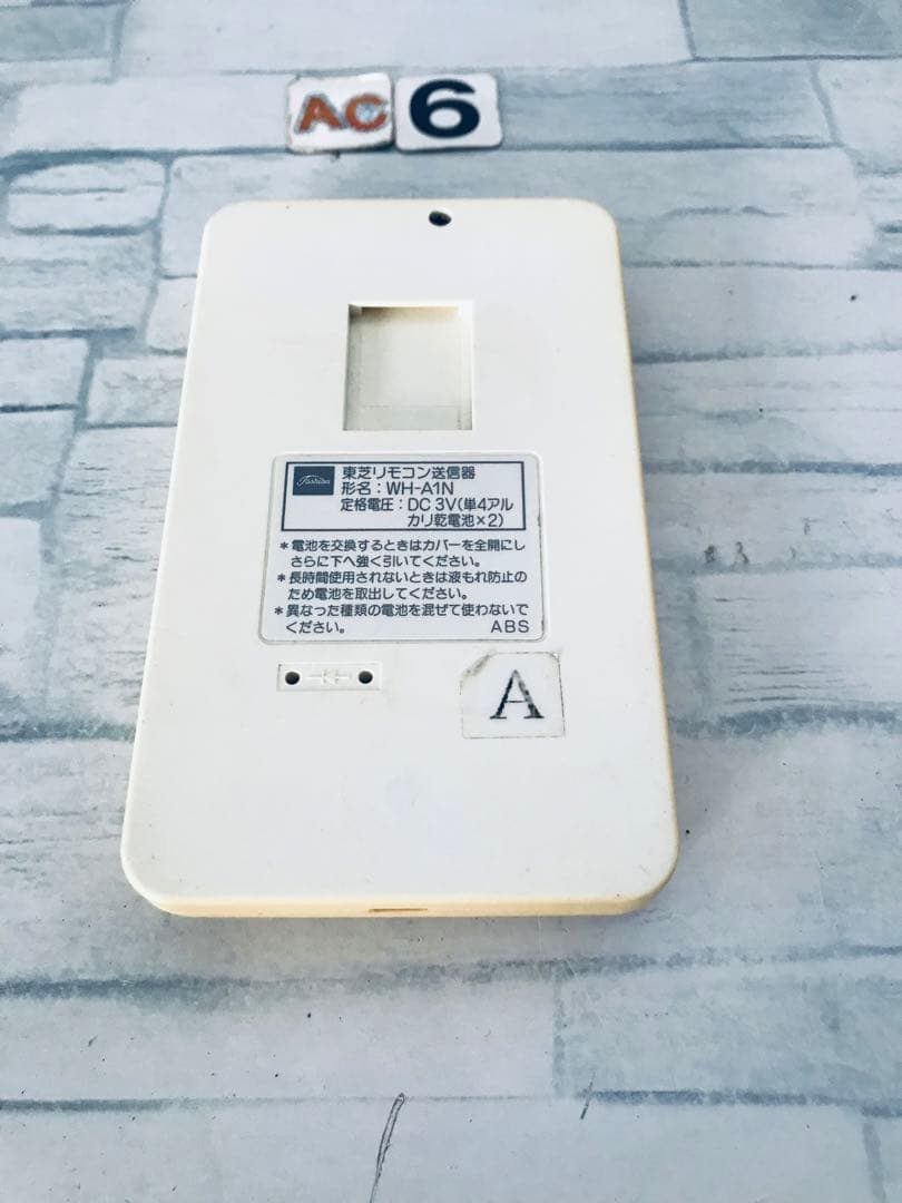 [保証あり]TOSHIBA エアコンリモコンWH-A1N