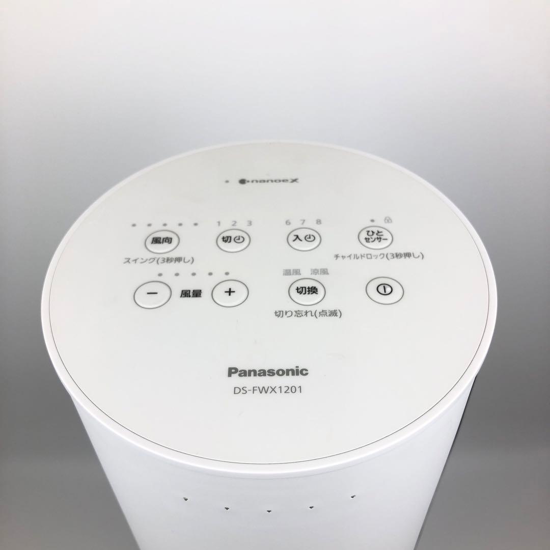 【未使用品】パナソニック DS-FWX1201 セミラックファンヒーター