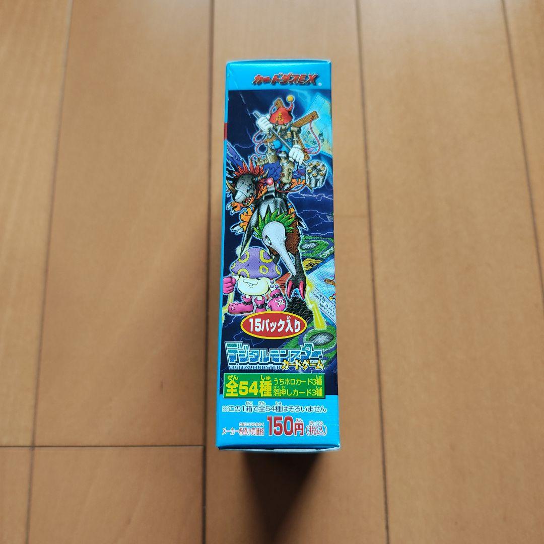 デジタルモンスターカードゲームブースター2