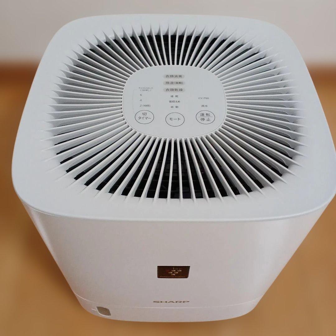 【極美品】SHARP CV-P60-W 衣類乾燥除湿機 説明書・専用箱付