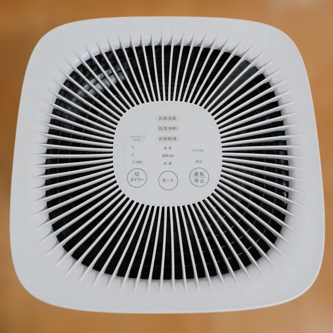 【極美品】SHARP CV-P60-W 衣類乾燥除湿機 説明書・専用箱付