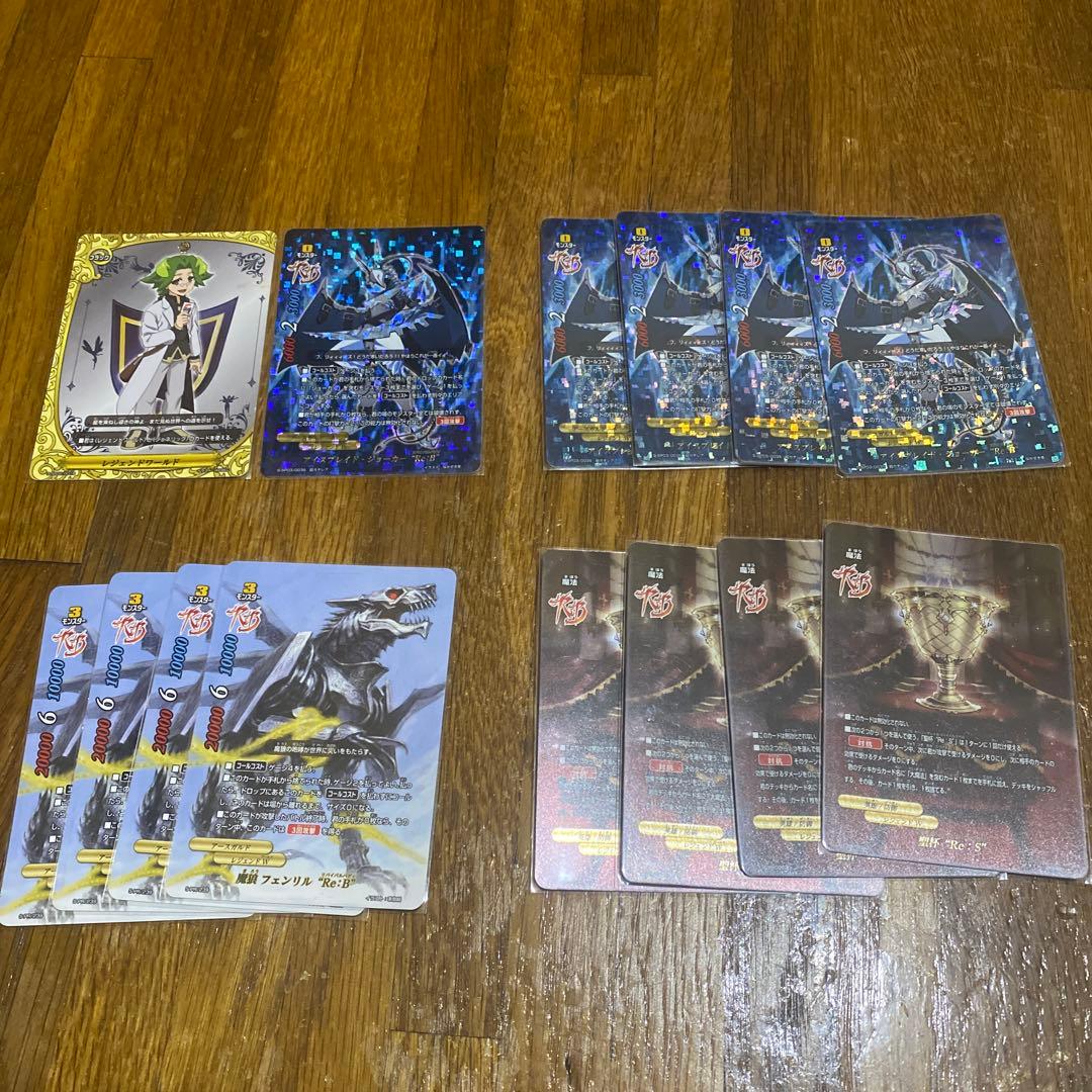 龍*星様 バディファイト ラグナロク デッキパーツ