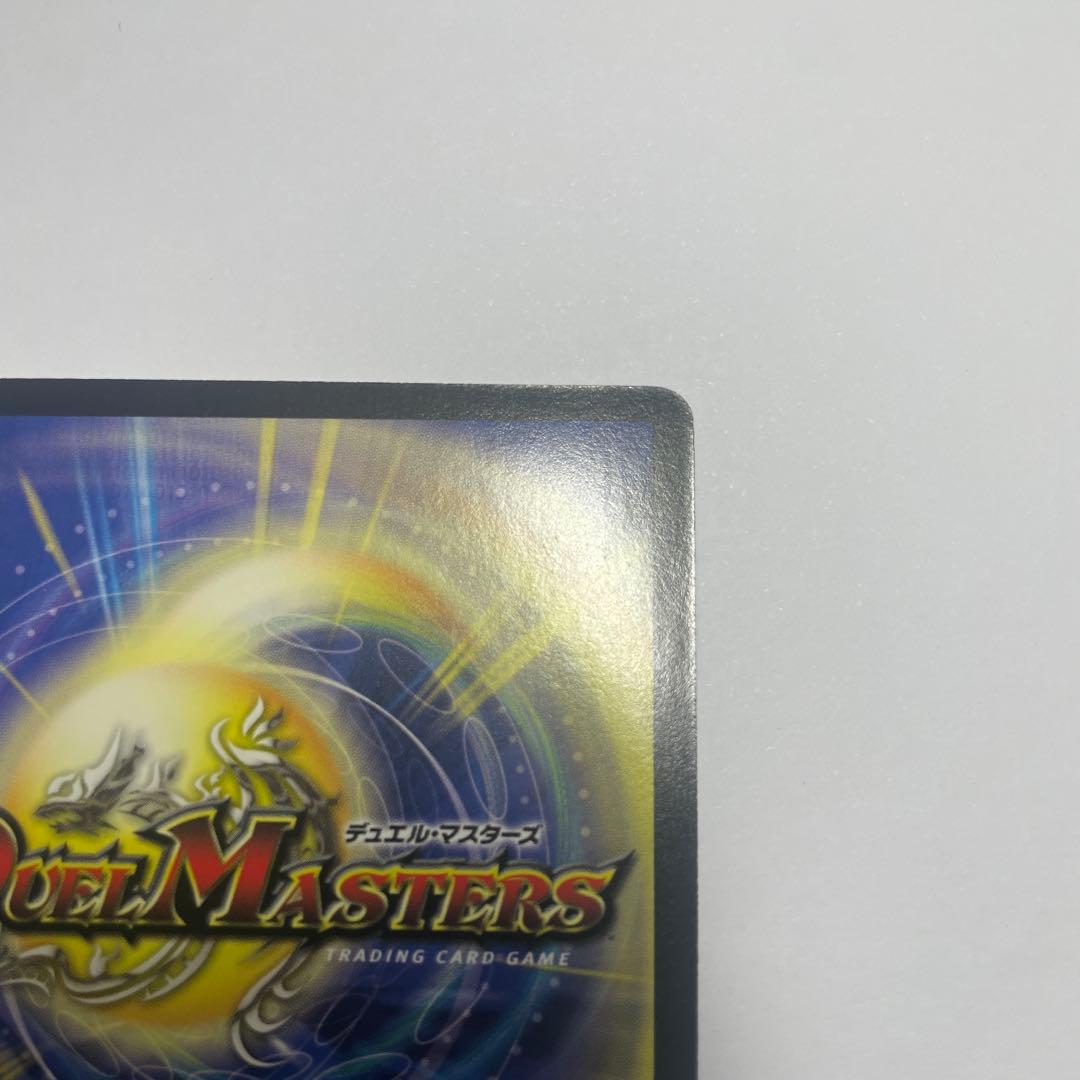 アルティメットドラゴン　初期　1136