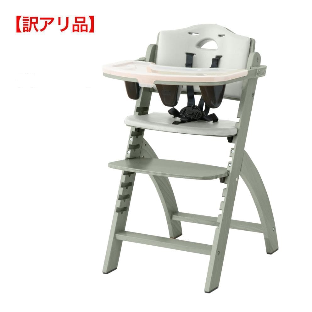 ビヨンドジュニアハイチェア　グレー・グレー（訳アリ）