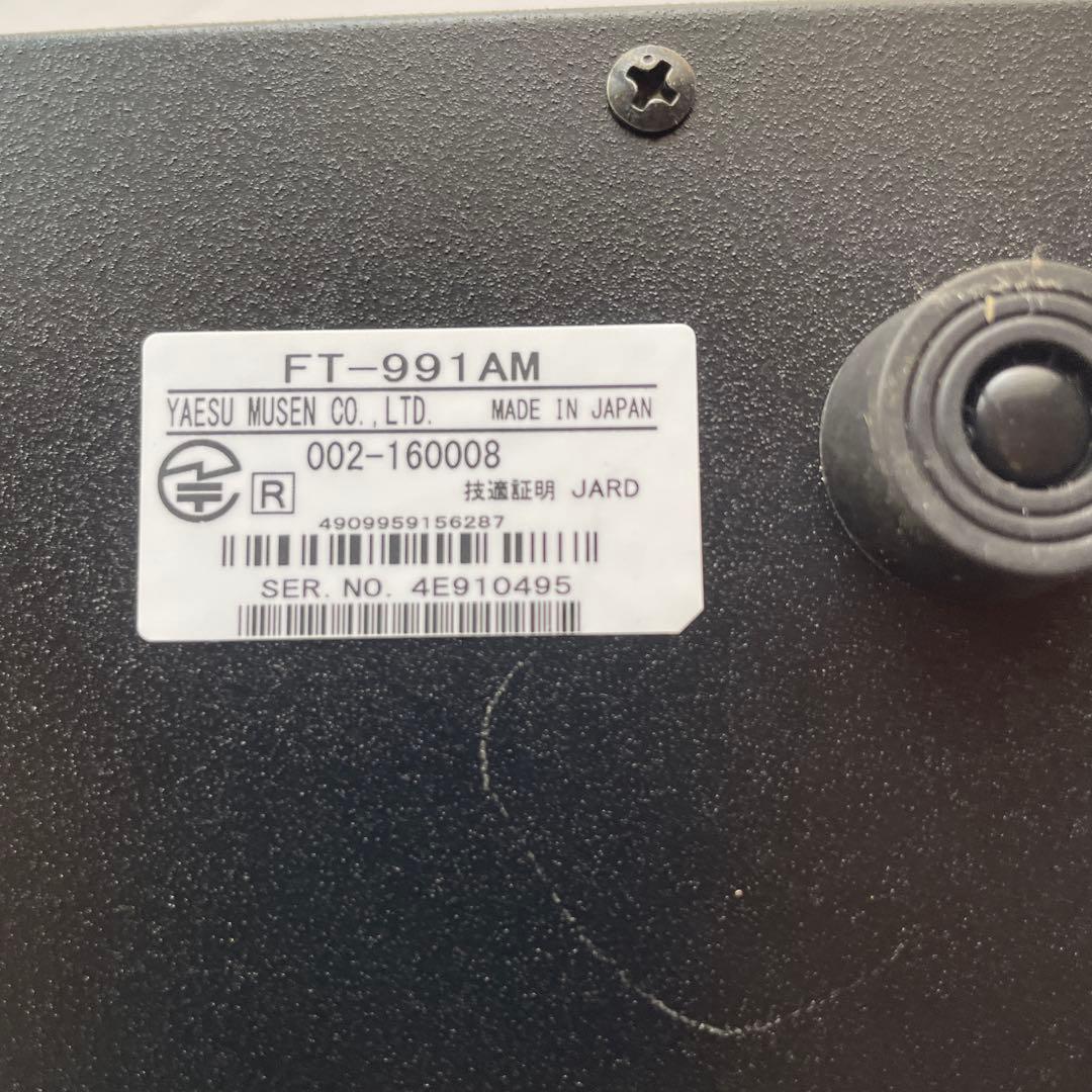 YAESU FT-991A 無線機