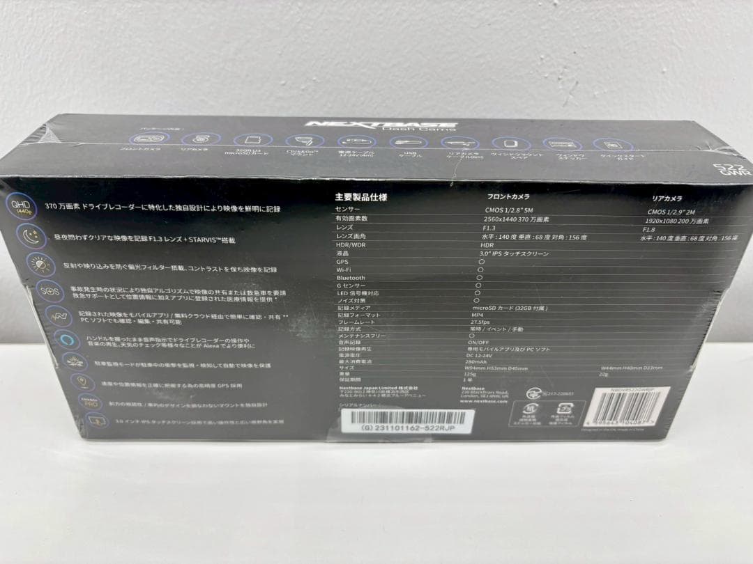 【新品・未開封品】NEXTBASE 522GWR ドライブレコーダー