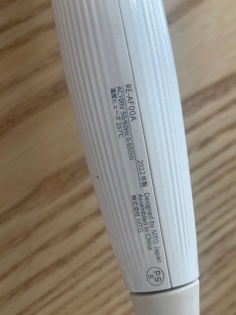 ReFa 32mm カールヘアアイロン ホワイト