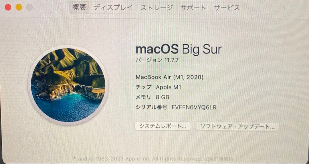 【送料無料】M1 MacbookAir13インチ メモリ8GB 容量500GB