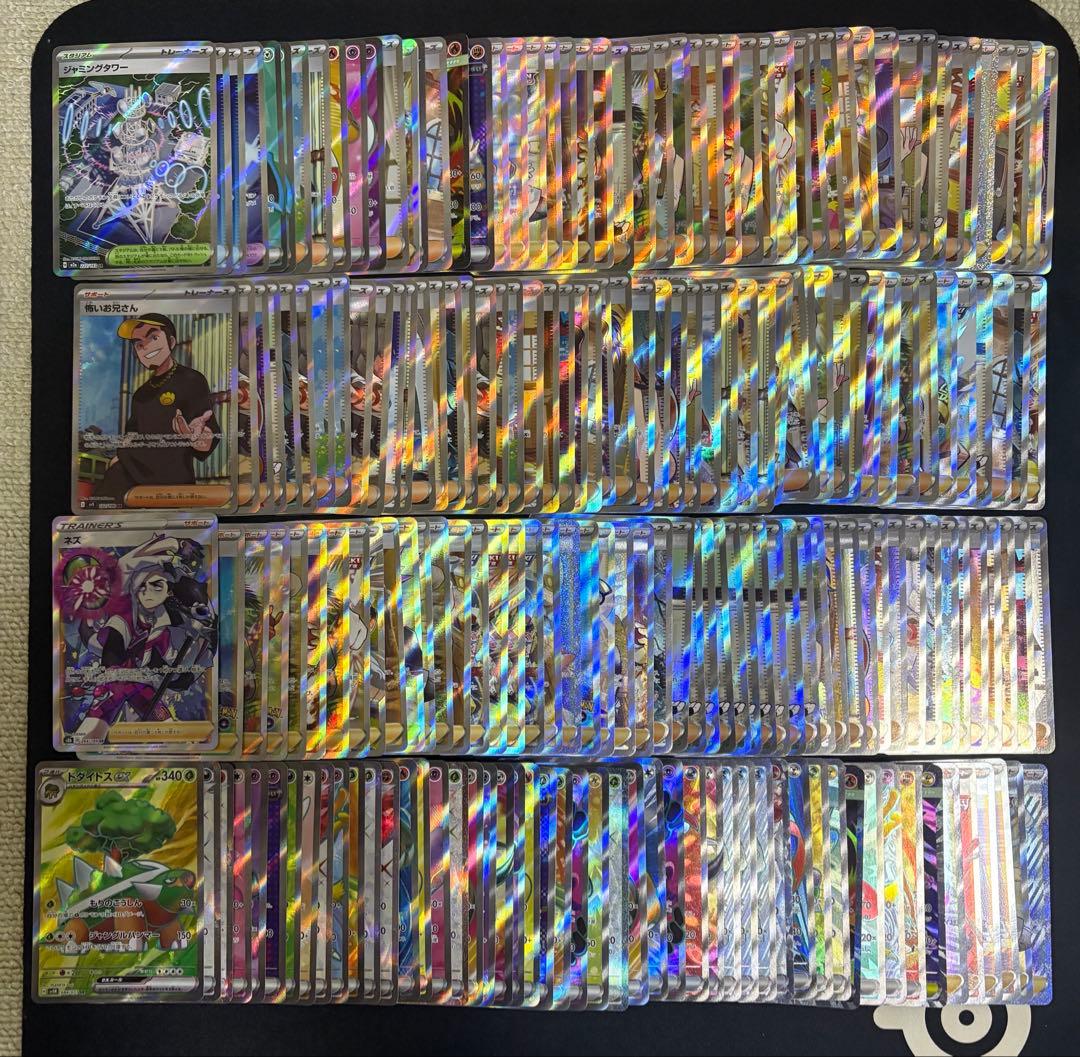 ポケモンカード　SRまとめ売り　800枚　SR.HRのみ