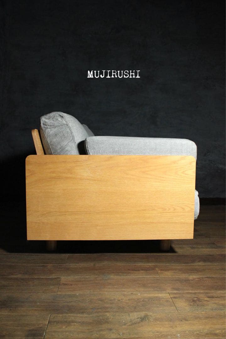 首都圏送無料〜無印良品 奇跡の低価格 極上フェザー ソファ オークフレーム