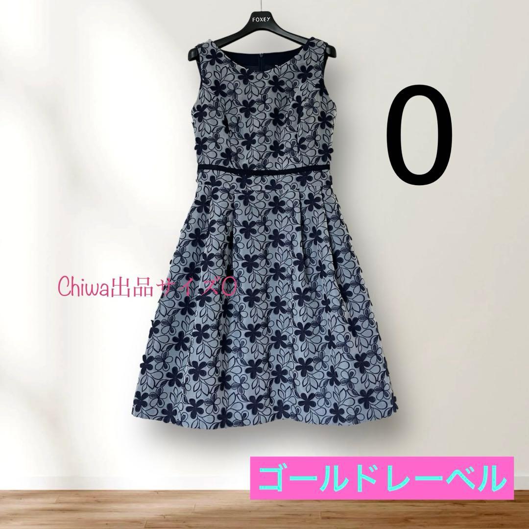 TOCCA トッカ　ゴールドレーベル　フラワー刺繍　お花モチーフ　ワンピース　0