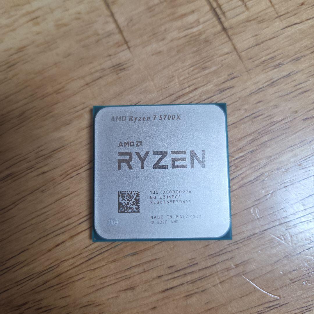 CPU AMD Ryzen 7 5700X