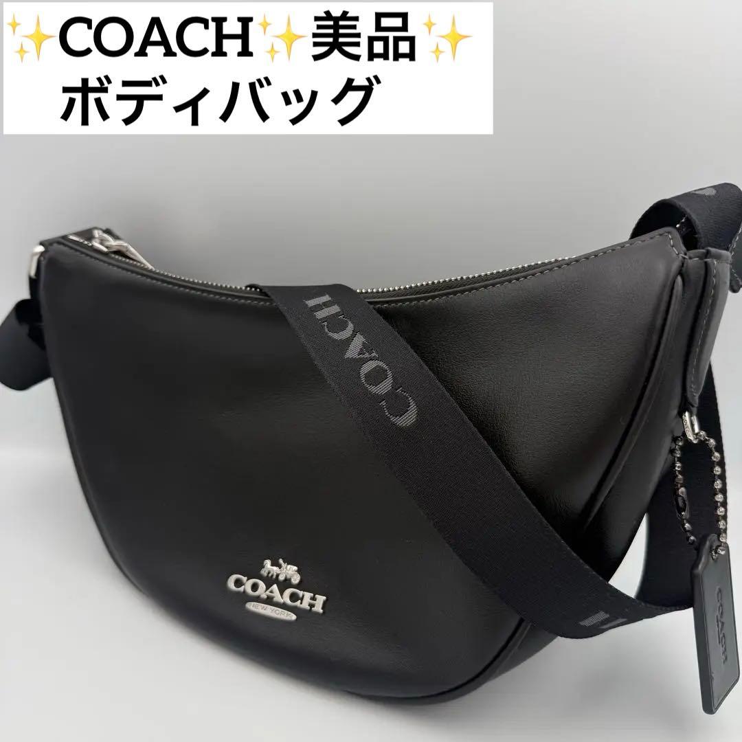 コーチ COACH ボディバッグ CT644