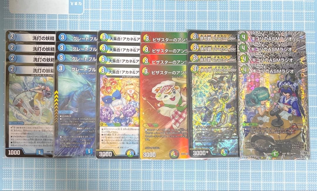 DM トリーヴァ ダーバンデ 4c デッキ 未使用 セット メルカリ便