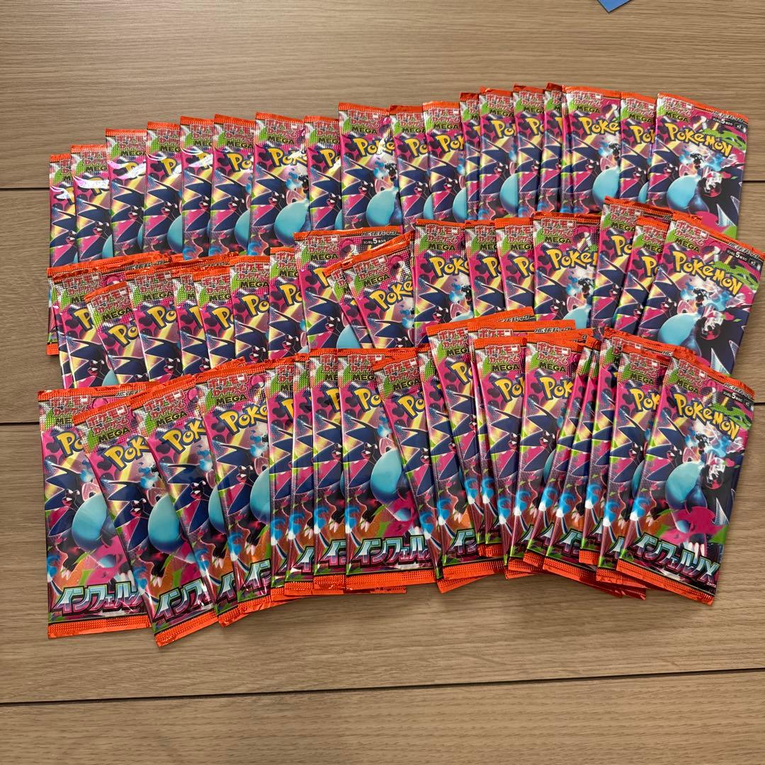 インフェルノX 60パック 2ボックス分 バラ売り不可