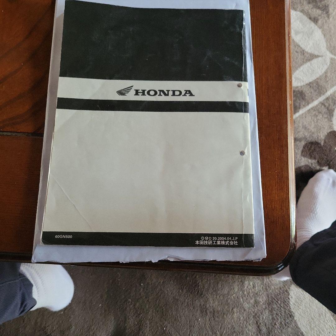 カブ100EX タイカブ 100 (HA05) サービスマニュアルHA06