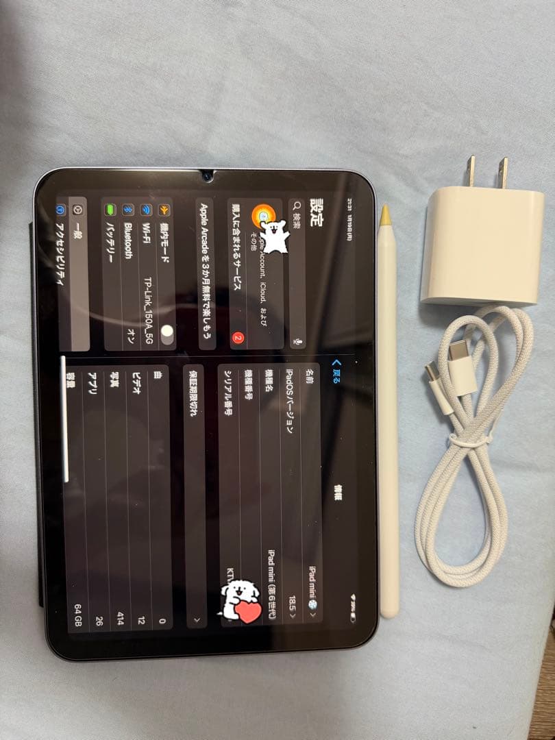 iPad mini 第6世代 64GB Wi-Fi パープル｜ケース付
