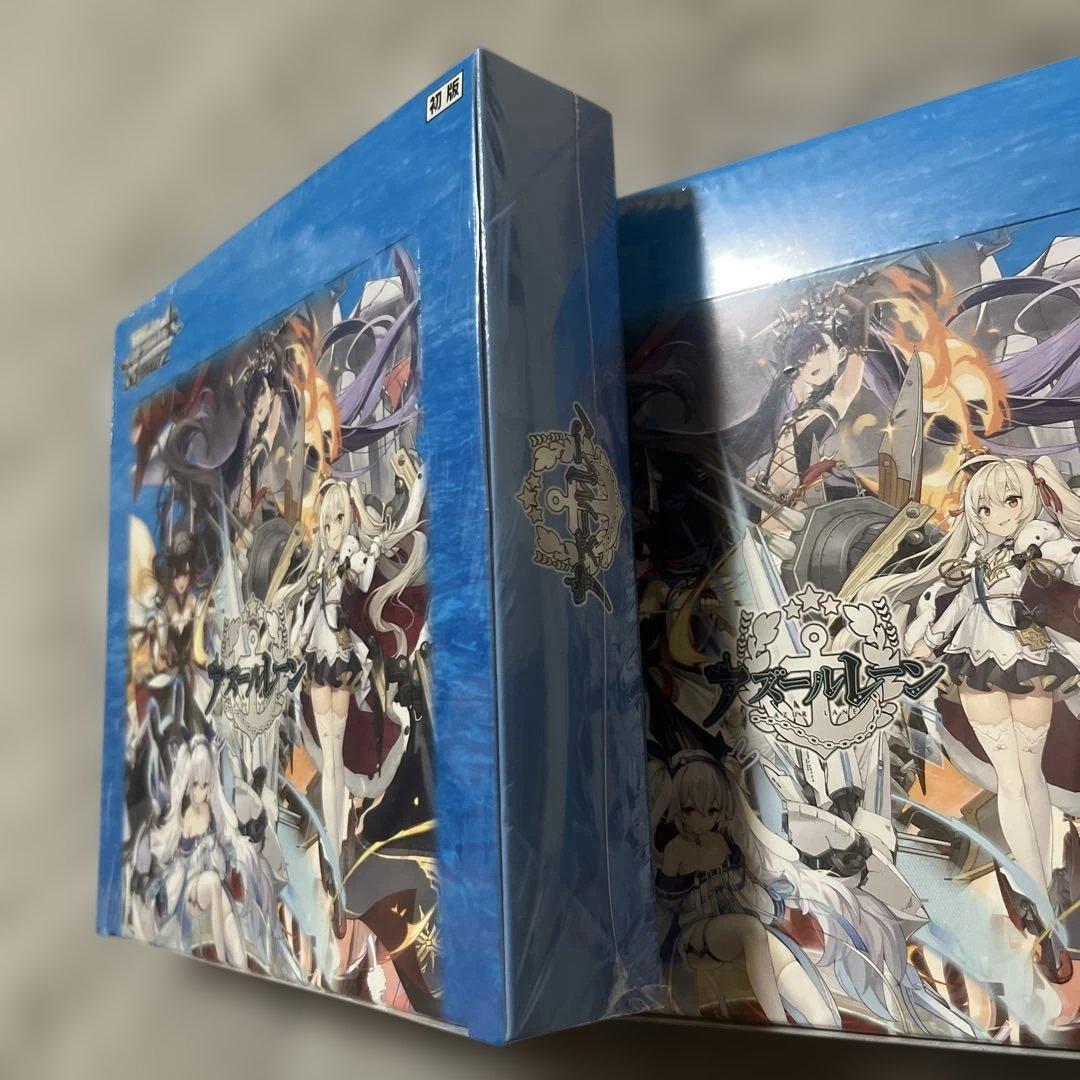 ヴァイスシュヴァルツ アズールレーン　初版　未開封BOX2箱セット